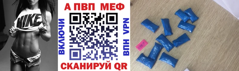APVP крисы CK  Алексеевка 