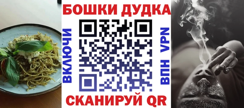 продажа наркотиков  Алексеевка  Печенье с ТГК марихуана 