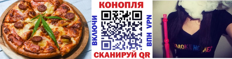 Canna-Cookies конопля Алексеевка