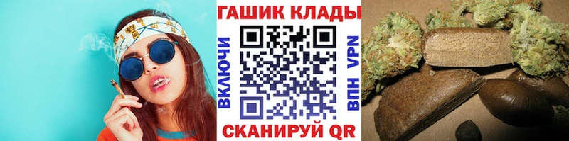 что такое наркотик  Алексеевка  ГАШИШ hashish 
