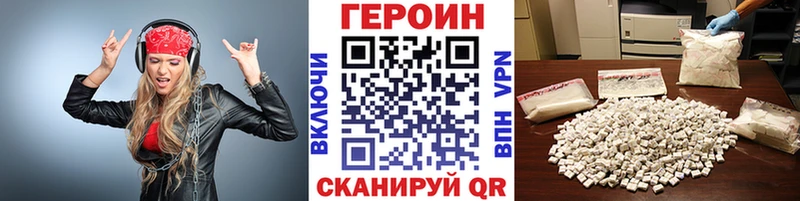 мориарти какой сайт  хочу наркоту  Алексеевка  ГЕРОИН герыч 
