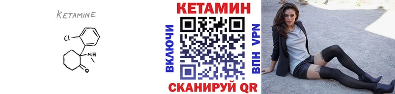 КЕТАМИН ketamine  Алексеевка 