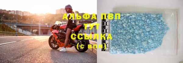 первитин Россошь