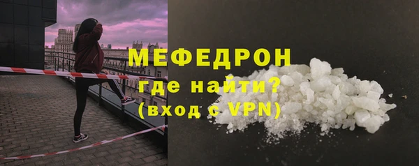 альфа пвп VHQ Абдулино