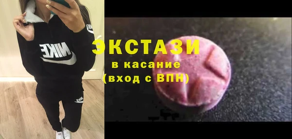MDMA Premium VHQ Ростов
