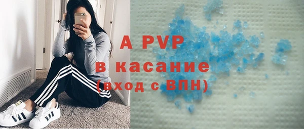 меф Рославль