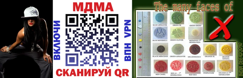 MDMA VHQ  ссылка на мегу как зайти  Алексеевка 