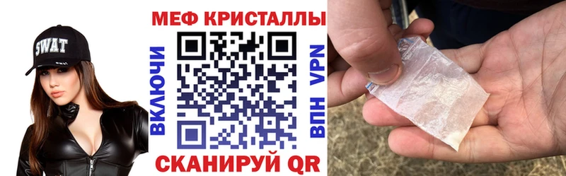 МЕФ mephedrone  купить наркотик  Алексеевка 