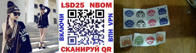 Марки NBOMe 1,5мг Алексеевка
