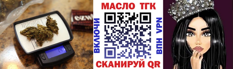 Дистиллят ТГК жижа продажа наркотиков Алексеевка